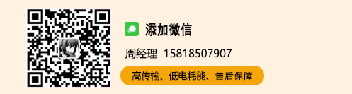 厂家供货、品牌优势、售后保障,添加客服微信