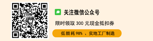 厂家供货、品牌优势、售后保障,添加客服微信